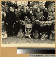 政要官員與台省原住民同胞合影藏品圖，第2張